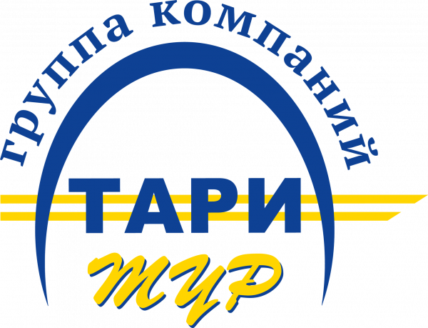 Тари Тур