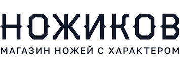 Ножиков