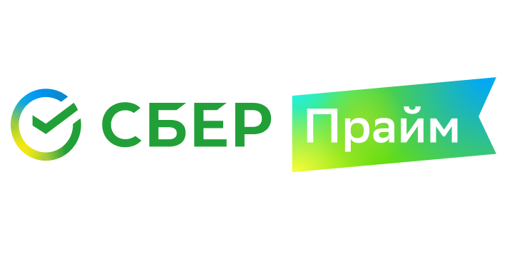 СберПрайм
