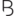 Britvology